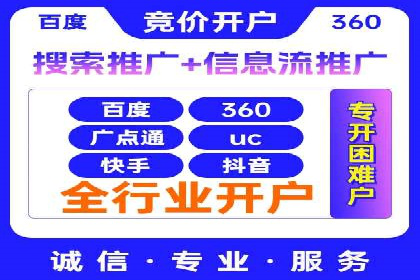 百度推广代运营的精准营销策略探讨